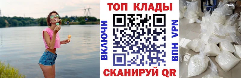 Купить наркоту Пушкино Кокаин ГАШИШ APVP MDMA Лсд 25 Марихуана