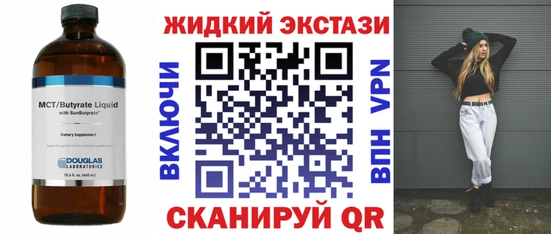 БУТИРАТ 1.4BDO  Пушкино 
