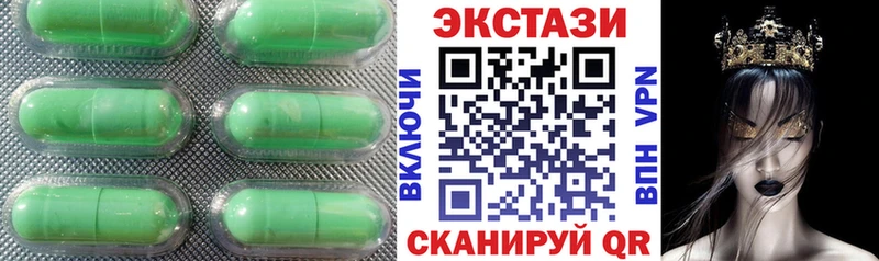 ЭКСТАЗИ DUBAI  купить наркотики цена  Пушкино 