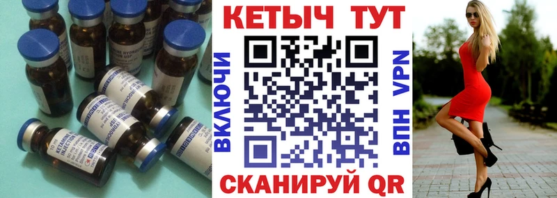 КЕТАМИН ketamine  Пушкино 