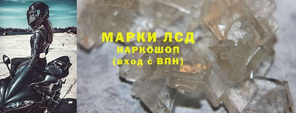 мет Волоколамск