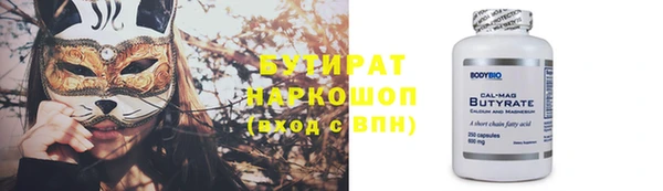 гашик Верея