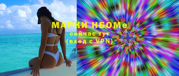 PSILOCYBIN Володарск
