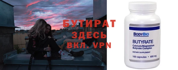 скорость mdpv Верхнеуральск