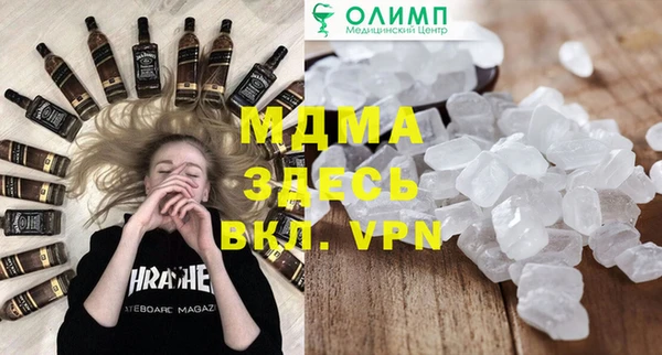скорость mdpv Верхнеуральск