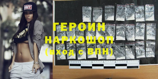 мефедрон мука Тихорецк