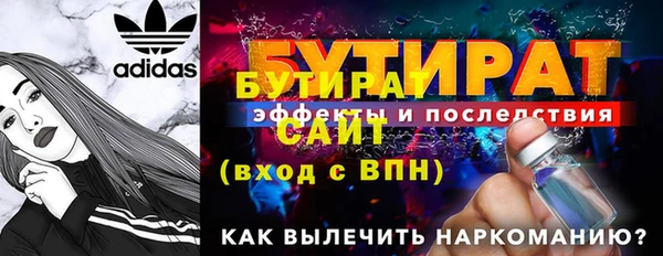 гашик Верея