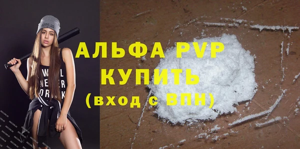 мефедрон мука Тихорецк