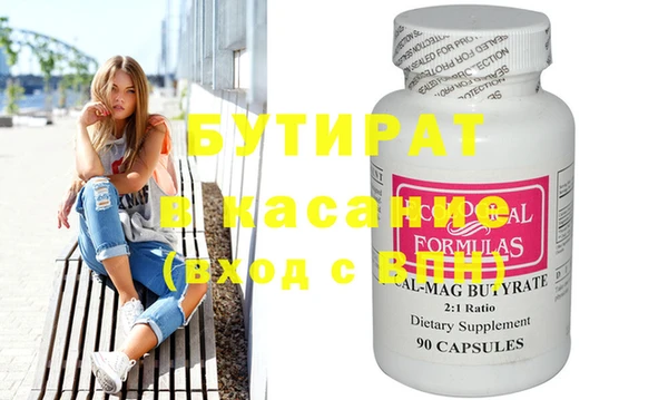 мефедрон мука Тихорецк