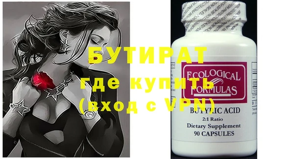 мефедрон мука Тихорецк