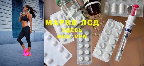 мет Волоколамск