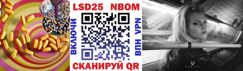 ЛСД экстази кислота Пушкино