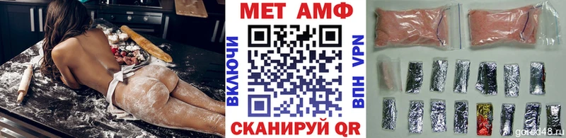Первитин пудра  наркошоп  OMG зеркало  Пушкино 