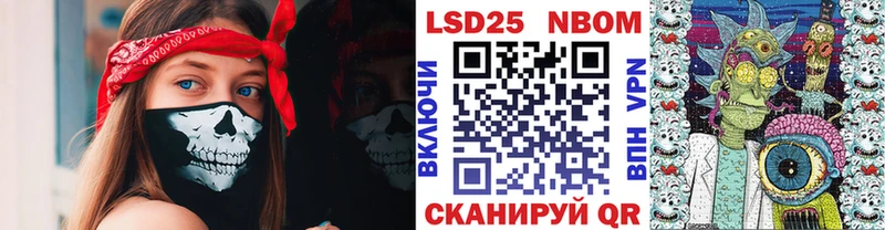 Марки 25I-NBOMe 1,5мг  Пушкино 